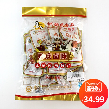 洪濑贻庆鸡爪