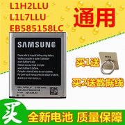 三星SCH-I939手机电池 GT-I9260/8 SM-G3818 G3812 G3819D电板
