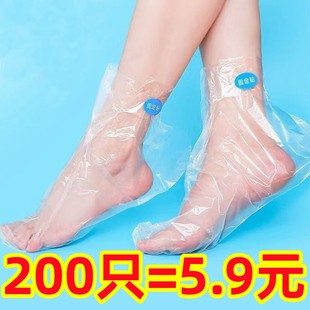 脚膜套一次性手膜手套家用足疗，泡脚套防干裂足套袜套塑料防水鞋套