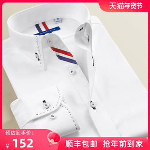 白衬衫潮流拼接时尚商务韩版纯色，衬衣秋季内搭修身男式长袖衬衫