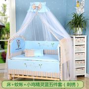 摇篮婴儿床实木宝宝1.2可折叠多功能b新生儿童拼接大带蚊帐
