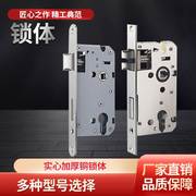 卧室门锁体家用通用型，室内房间门锁木门锁房，门锁锁心芯锁具配件