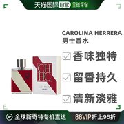 美国直邮carolinaherrera卡罗琳娜海莱拉航海男士，香水100ml芬芳