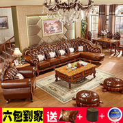 欧式转角沙发真皮实木雕花大小户型奢华别墅客厅，头层牛皮沙发组合