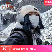 骆驼针织帽女秋冬季保暖滑雪帽子防寒户外骑行防风毛线帽子冷帽男