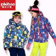 服套装男女童冲锋衣厚防风防水两件套儿童跨境Phibee菲比小象滑雪