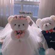 。婚纱玩偶泰迪熊结婚公仔一对情侣压床娃娃送新人婚房礼