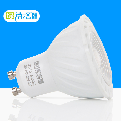 gu10灯泡