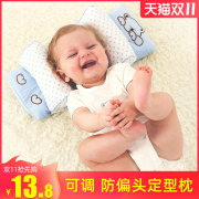婴儿枕头纠正防偏头定型枕新生儿0-1-3岁宝宝枕头荞麦童枕