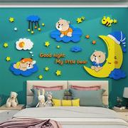 婴儿童房间布置墙面装饰用品女孩公主卧室床头幼儿园寝室文化贴画