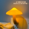 ins小蘑菇插电式LED氛围灯光控感应小夜灯卧室床头睡眠起夜灯