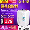 小厨宝速热8升厨宝储水式家用厨房热水宝即热小型热水器10L15