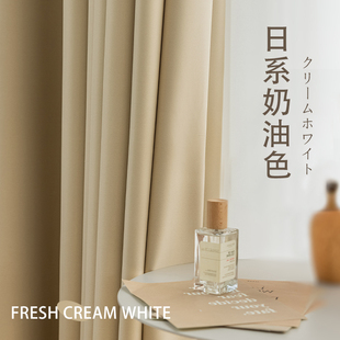 日式棉麻奶茶色窗帘，遮光卧室ins风轻奢隔热全遮阳2023年客厅2