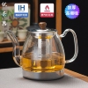 电磁炉玻璃烧水壶电磁炉玻璃，煮茶壶玻璃泡，茶壶养生壶玻璃烧水壶
