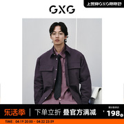 GXG男装 紫色暗格纹舒适宽松时尚翻领外套式长袖衬衫2024春季