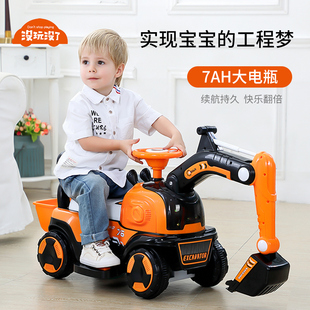 儿童挖掘机工程车男孩玩具，车大型号可坐人可骑挖土机，电动挖机玩具