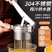 2023拜杰(Baijie)手动榨汁机304不锈钢手动压汁机挤菜水器家用水