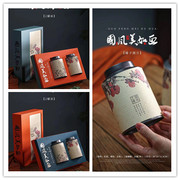 国风美如画内二双罐圆罐半斤茶叶罐礼盒久福茶业包装