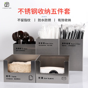 餐具吧台吸管收纳盒一次性纸巾筷子桌面整理架勺子杯套置物架商用
