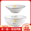 日式碗黑线6寸吃面碗沙拉陶瓷碗家用7寸汤碗单人拉面碗喇叭斗笠碗