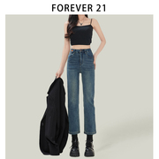 Forever 21复古蓝九分烟管牛仔裤子女装显瘦高腰小个子深色直筒裤