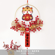 2022年福字花环门挂饰创意，新年虎年春节装饰玄关大门挂件布置用品