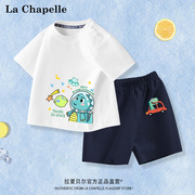 拉夏贝尔男童短袖套装夏季2024婴儿宝宝纯棉夏装儿童薄款衣服