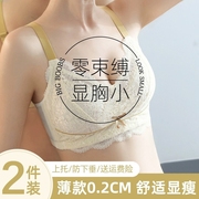 内衣女薄款大胸显小超薄防下垂收副乳大码聚拢无钢圈文胸全罩杯