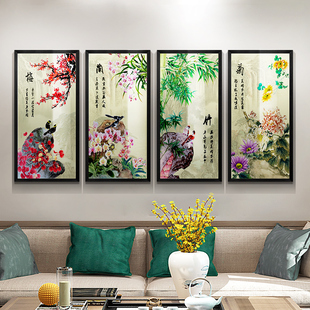 新中式梅兰竹菊四联装饰画，现代客厅国画壁画有框画玄关挂画墙画
