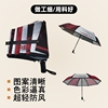 创意个性雨伞伞生化危机安布雷拉保护动漫晴雨伞三折伞黑胶