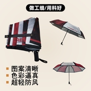 创意个性雨伞伞生化危机安布雷拉保护动漫晴雨伞，三折伞黑胶