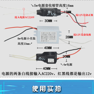 220v迷你变压器光线小电源镇流器直流12vLED灯带驱动节能灯具广告