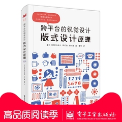 代做制作手机app前端ui图标交互设计移动用户