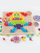 拼插6周岁--54木制-智力组合蘑菇钉玩具3儿童拼图益智玩具宝宝