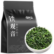 福鲜冠安溪铁观音茶叶2024新茶特级兰花香清香型乌龙茶叶散装