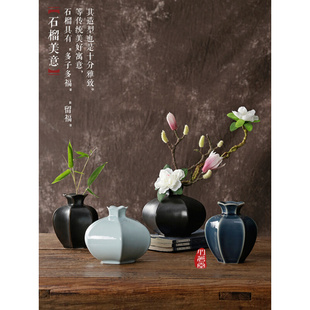 新中式复古迷你小花器禅意陶艺花瓶摆件茶桌插花干花陶瓷罐茶道