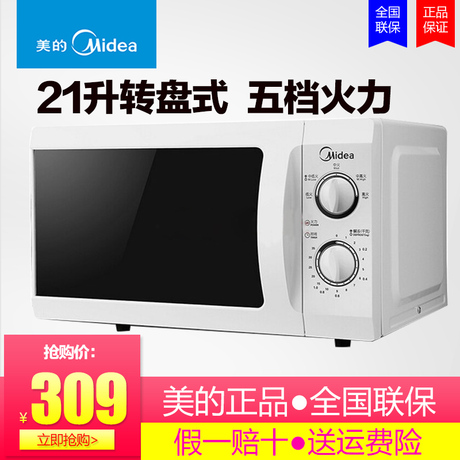 汽车安全带卡延长器