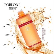 芭宝丽橘子毛孔收敛水收缩毛孔210ml 化妆水爽肤水柔肤水