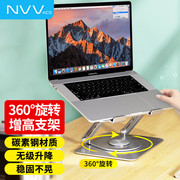 nvv360°旋转笔记本支架电脑支架升降悬空散热器，底座桌面增高抬高托架子适用苹果mac华为华硕天选np-19x