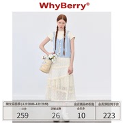 WhyBerry 24SS套装蝴蝶结吊带纯色背心&白色蕾丝蛋糕裙中长款