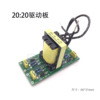 ZX7200驱动板 IGBT逆变焊机EEL25 20 20电路板电焊机维修配件