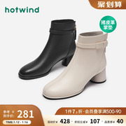 热风2023年冬季法式小短靴女粗跟高跟鞋圆头短筒薄款时装靴女
