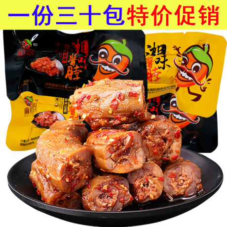 湖南特产麻辣鸭脖