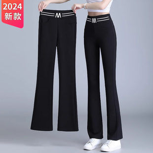 黑色喇叭裤女夏季薄款2024小个子中年妈妈裤，九分微喇女裤
