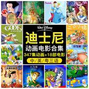 正版迪士尼英文动画片，dvd碟片儿童片迪斯尼英语动漫，电影合集光盘