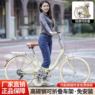 折叠自行车24寸女士学生单车变速单车，超轻便携通勤上班代车脚踏车