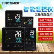 高精度数显温控仪电子PID温控表LCD液晶控温器短壳智能温度控制器