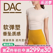 DAC运动短袖女短款上衣速干健身服外穿跑步透气瑜伽服t恤罩衫