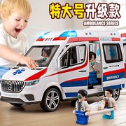 双侧开门大号合金救护车玩具医生男孩仿真模型儿童玩具车警车女孩
