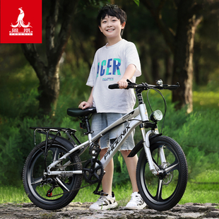 凤凰儿童自行车6-14岁男孩小学生中大童，山地变速减震碟刹20寸单车